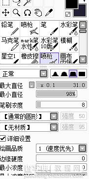 PS结合SAI为美女转为梦幻的仿手绘效果40