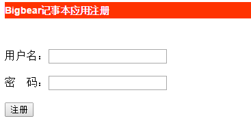 NodeJS学习笔记之Connect中间件应用实例2