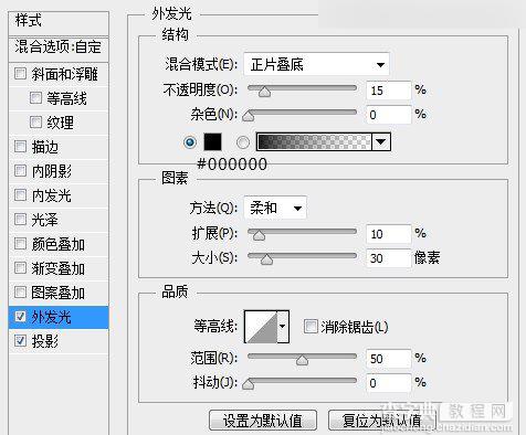 Photoshop绘制立体效果的LOGO展示模板的制作过程13