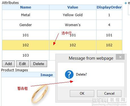 jQuery表格插件datatables用法详解3