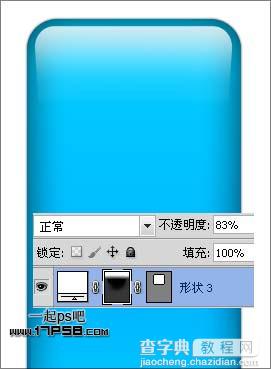 photoshop绘制出蓝色苹果iPhone4背壳10