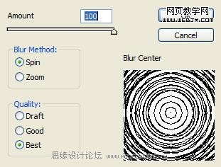 photoshop 合成冒烟行驶的F1赛车25