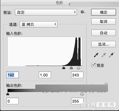 五个步骤 Photoshop后期调出海边婚片蓝色通透效果图10