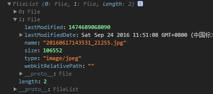 前端js实现文件的断点续传 后端PHP文件接收2