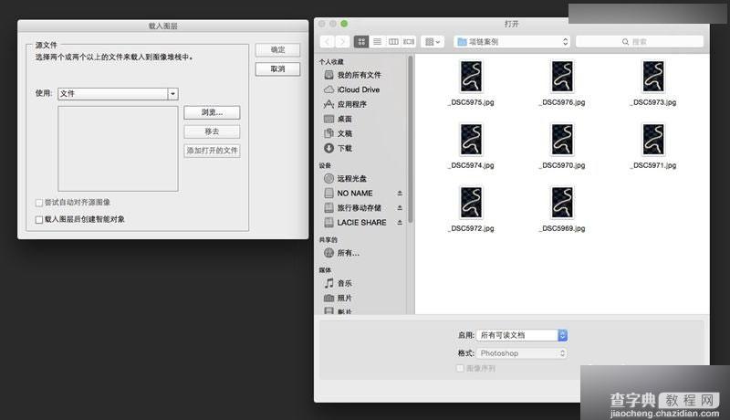 PS给风景照片合成清晰真实的景深效果15