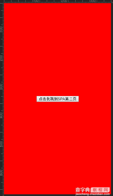 require.js配合插件text.js实现最简单的单页应用程序2