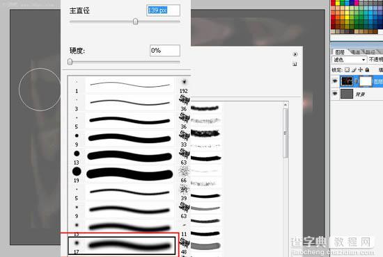 Photoshop用滤镜实现绚丽的光束叠加效果15