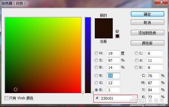 PS制作合成霞光中在花海起舞女孩的鱼眼镜头效果33