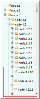 打造基于jQuery的高性能TreeView(asp.net)3