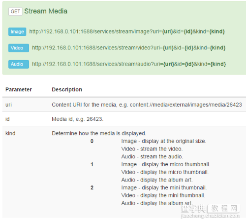 使用AngularJS 应用访问 Android 手机的图片库4