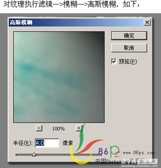 Photoshop照片合成：MM梦幻艺术思考14