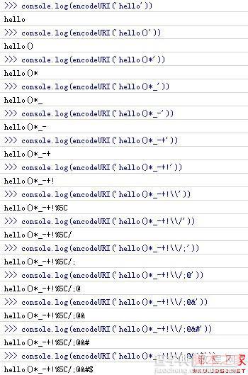 javascript编码的几个方法详细介绍2