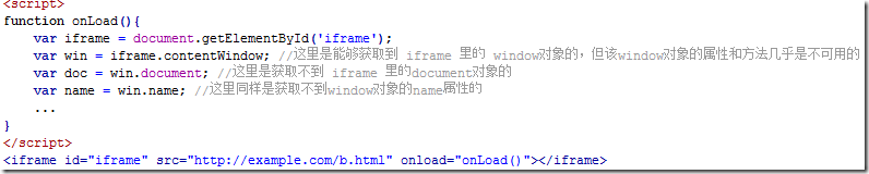 js实现跨域的4种实用方法原理分析5