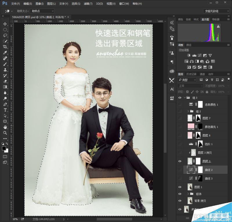 PS调出优雅韩式风格的婚纱照效果图17