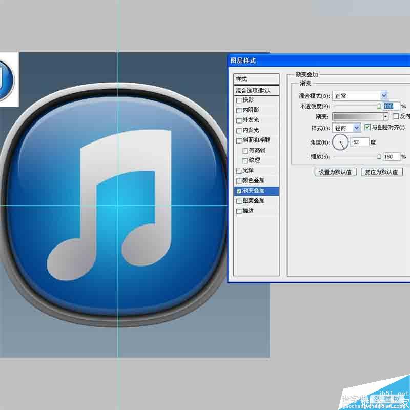 PS图层样式绘制一枚经典大气的立体iTunes图标43