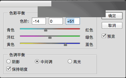 五个步骤 Photoshop后期调出海边婚片蓝色通透效果图17