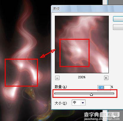 Photoshop 滤镜及路径实现漂亮的火焰效果14