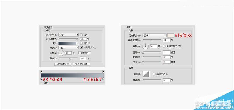 Photoshop绘制漂亮高格调的立体拟物风扇图标11