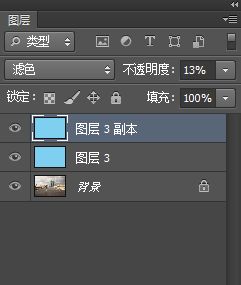 PS混合模式之照片调色高级技巧介绍14