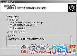 用JavaScrpt实现文件夹简单轻松加密的实现方法图文1