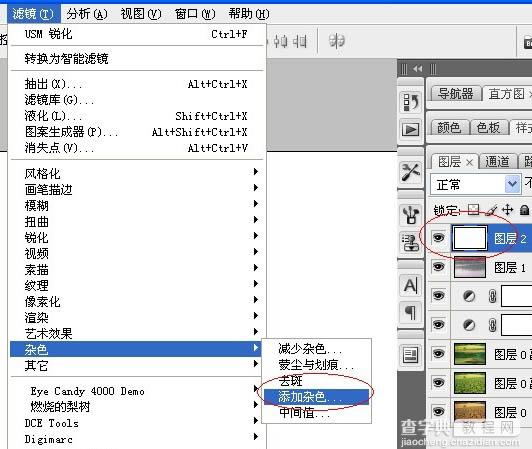 photoshop 合成一幅绿意盎然的江南烟雨诗意图11