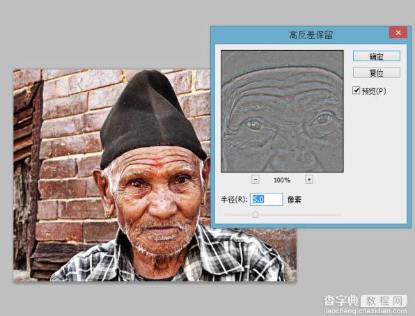 photoshop利用调色及锐化工具制作HDR人像图片7