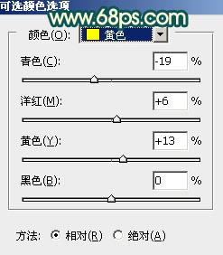 Photoshop调制出甜美的青红色围墙边的人物图片21