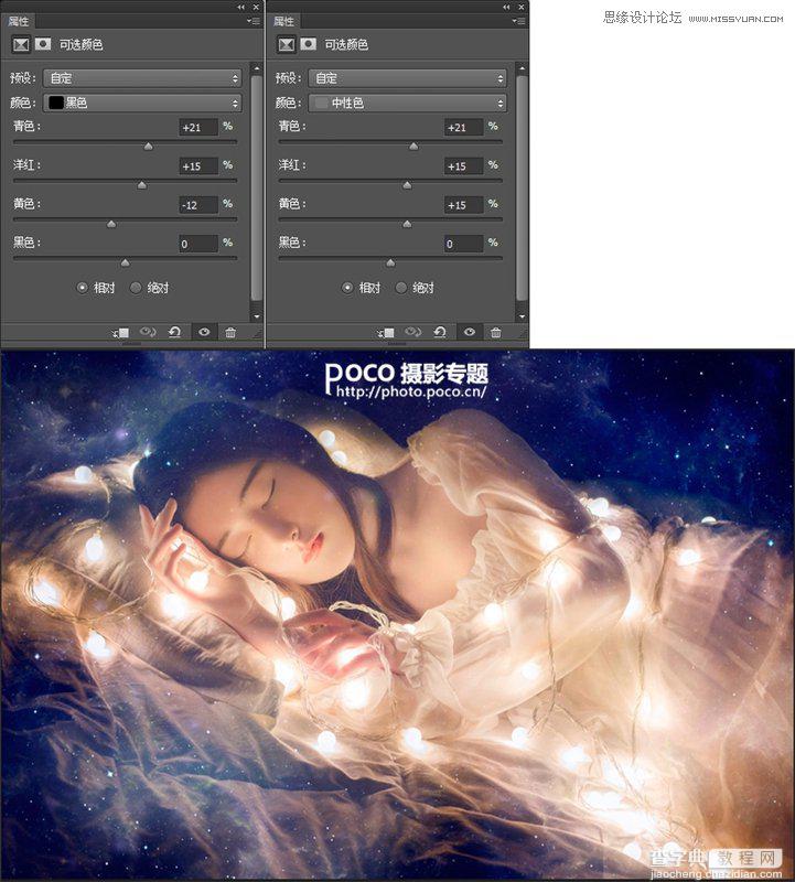 使用Photoshop快速把弱光人像变梦幻唯美的方法12