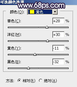 Photoshop为湖景人物图片打造出唯美的淡调蓝紫色29