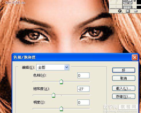 Photoshop 黑白的杂志封面上色14