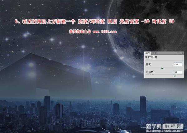 photoshop 合成绚丽的星光都市14