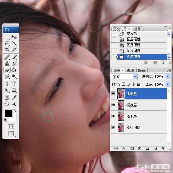 photoshop为摄影人像后期润饰技巧之磨皮、修型、调色综合教程5