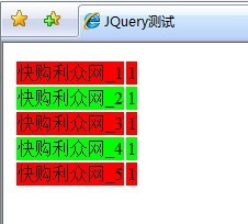 JQuery 无废话系列教程(一) jquery入门 [推荐]1