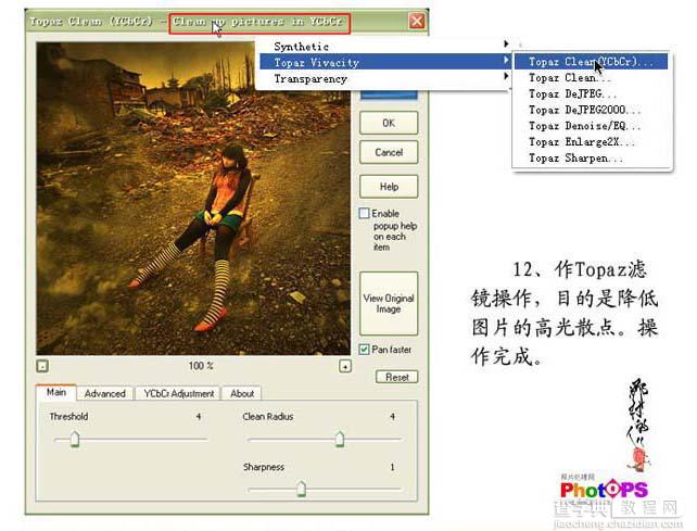 Photoshop照片合成教程:大火过后的MM特效16