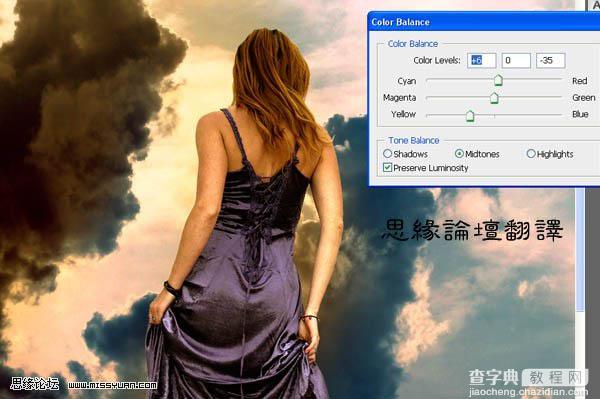 photoshop 合成捆满树枝的美女7