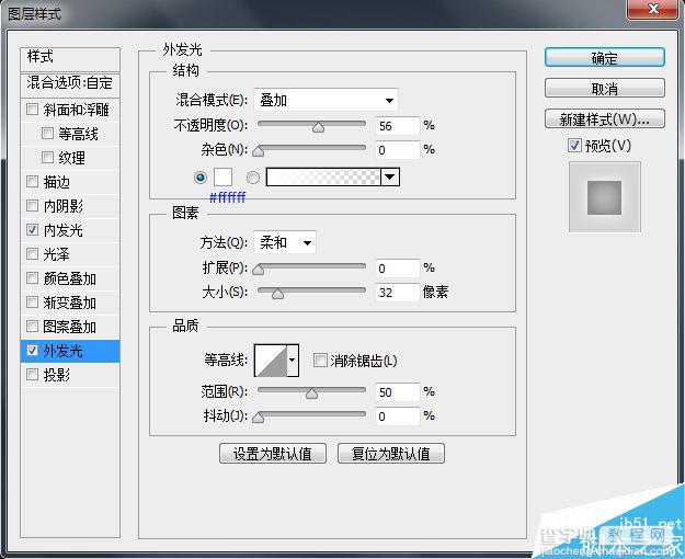 PS鼠绘唯美清爽简约的渐变按钮图标16