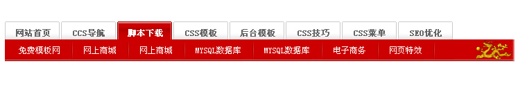 JS+CSS实现电子商务网站导航模板效果代码1