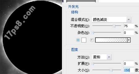 photoshop制作超级宇宙科幻海报教程10