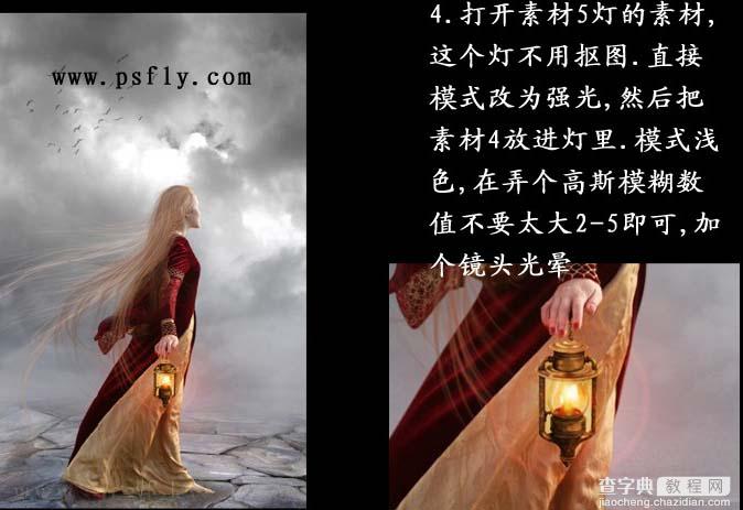 photoshop 经典合成夜幕下行走的古代美女12