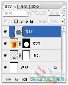 Photoshop 合成教程 一个牛仔苹果设计创意13