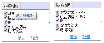 js+csss实现的一个带复选框的下拉框1