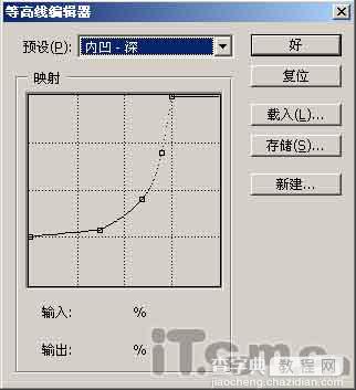 photoshop 模拟装饰性按纽15