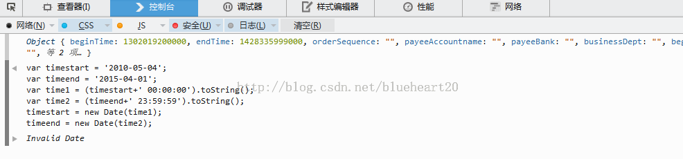 javascript中日期函数new Date()的浏览器兼容性问题2