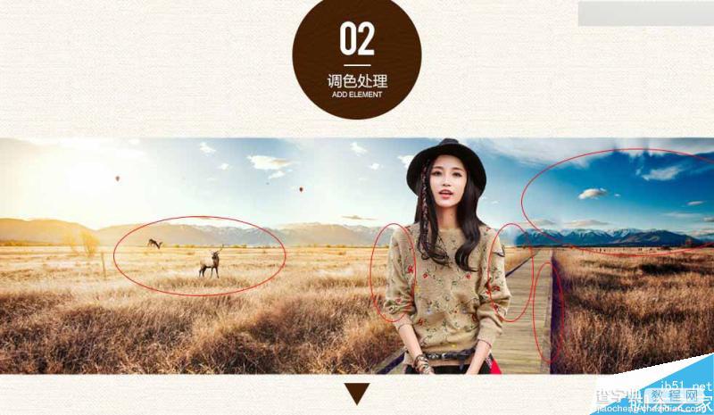 Photoshop合成时尚的淘宝秋季女装全屏促销海报8