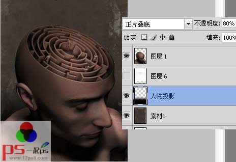 photoshop合成打造大脑迷宫宣传海报教程7