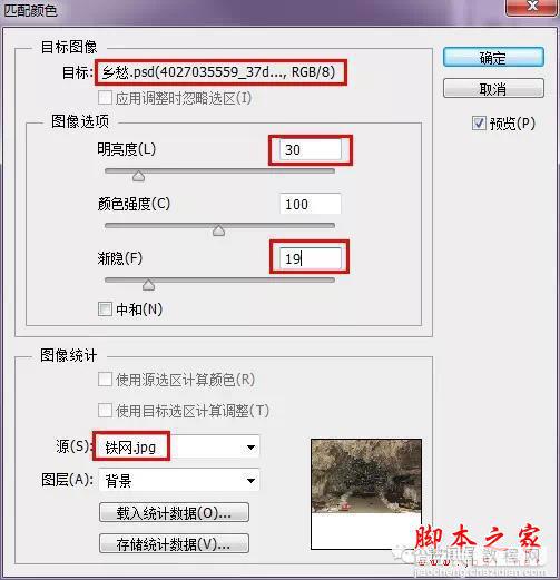 用PS图片素材合成一个石屋前的老人抽象画7