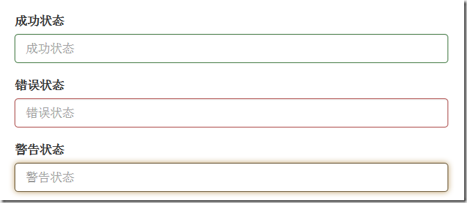 Bootstrap表单组件教程详解10
