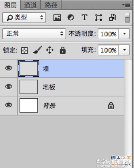 PS鼠绘教程：绘制超精致《今日头条》立体图标3