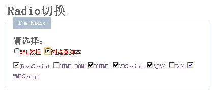 js实现表单Radio切换效果的方法1