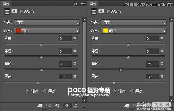 使用Photoshop快速把弱光人像变梦幻唯美的方法8